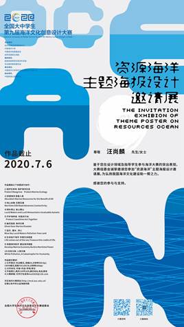 汪尚麟